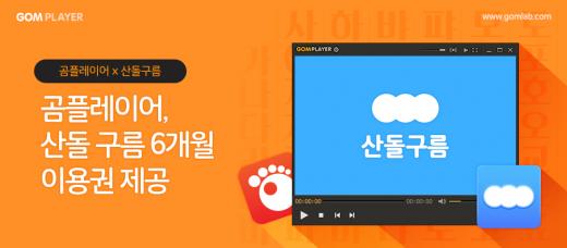 /사진=그래텍
