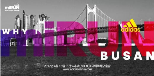 아디다스 마이런. /자료=예스24 홈페이지 캡처