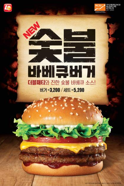 @머니S MNB, 식품 유통 · 프랜차이즈 외식 & 유망 창업아이템의 모든 것