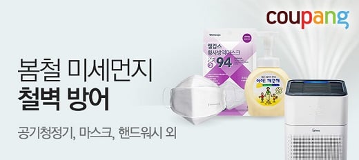 /사진=쿠팡 @머니S MNB, 식품 유통 · 프랜차이즈 외식 & 유망 창업아이템의 모든 것