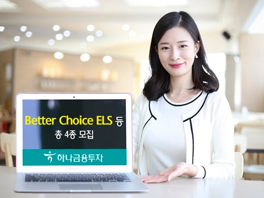 /사진제공=하나금융투자