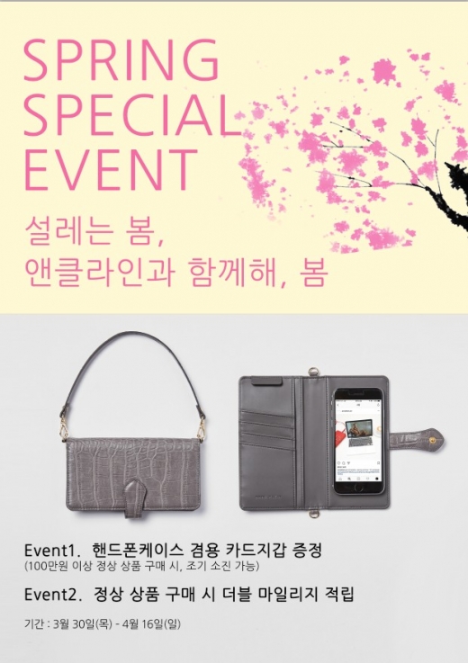 /사진=성창인터패션