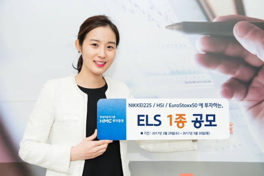 /사진제공=HMC투자증권