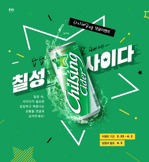 @머니S MNB, 식품 유통 · 프랜차이즈 외식 & 유망 창업아이템의 모든 것