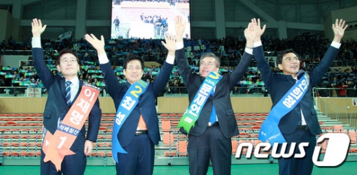 [민주당 충청경선 결과] 현장 투표… 문재인 53.7% 1위, 안희정 43.3% 2위, 이재명 1.7% 3위, 최성 0.3% 4위(속보)