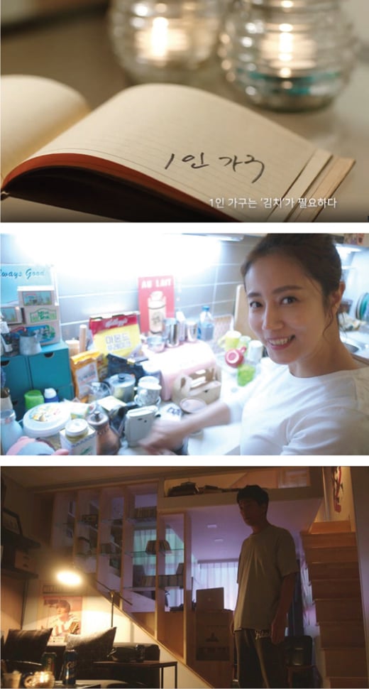웹드라마 1인 가구. /사진제공=백학필름
