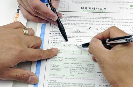 대출거래약정서/사진=뉴시스DB