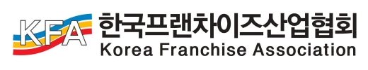 ▲ 한국프랜차이즈산업협회(협회장 박기영)가 오는 4월6일 한국경제신문본사 다산홀에서 '제22회 글로벌 프랜차이즈 리더스 포럼'을 개최한다.
