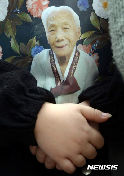 이순덕 할머니. /자료사진=뉴시스