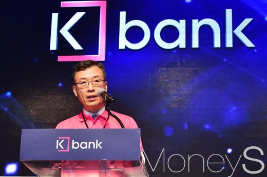 지난 3일 '케이뱅크(Kbank)' 그랜드 오식에서 심성훈 케이뱅크 은행장이 인사말을 전하고 있다./사진=임한별 기자