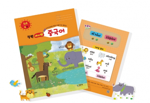 /사진=장원교육