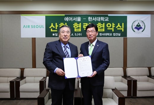 한서대학교 함기선 총장(왼쪽)과 에어서울 류광희 사장(오른쪽)