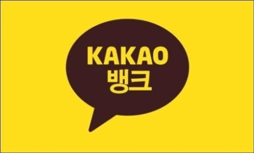 카카오뱅크/사진=카카오뱅크