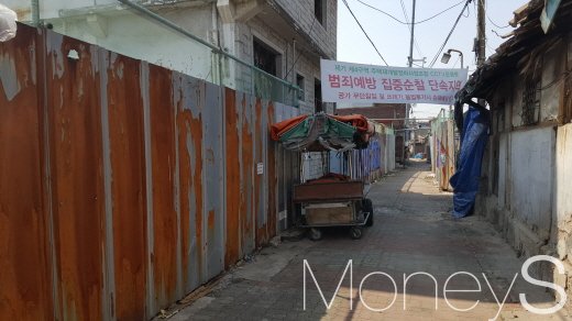 철거 진행 도중 4년 째 방치된 동대문구 제기4구역의 한 주거지. /사진=김창성 기자