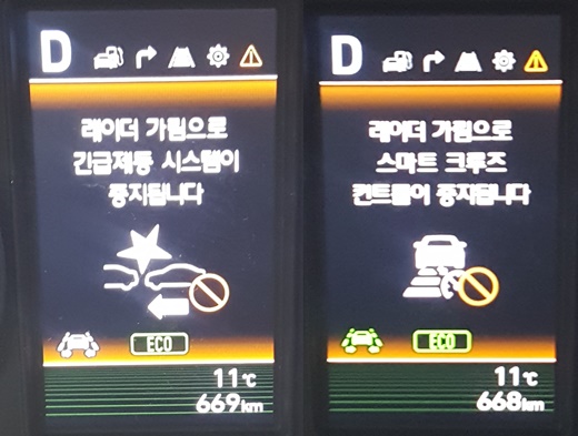 시승 당일 많은 비가 내리자 긴급제동시스템과 스마트크루즈컨트롤 기능이 중지됐다.