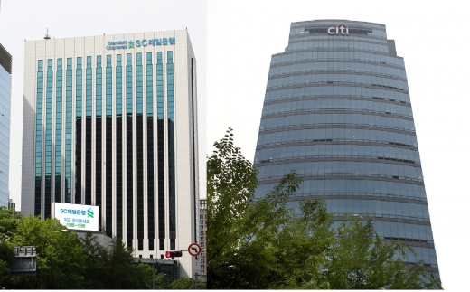 (왼쪽부터)SC제일은행, 씨티은행/사진=각 은행