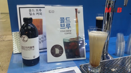 ▲ 질소원두커피는 커피제조를 위한 장비는 생산 및 공급 회사인 Cornelius Inc (미국 본사)와 한국의 파트너사는 제스텍(주) 사에서 국내 판매, 설치 및 서비스 등을 시행하고, 더치커피(콜드브루커피)의 협력사로는 (주)연두커피에서 4가지 종류의 더치커피를 공급한다. (사진=강동완 기자)