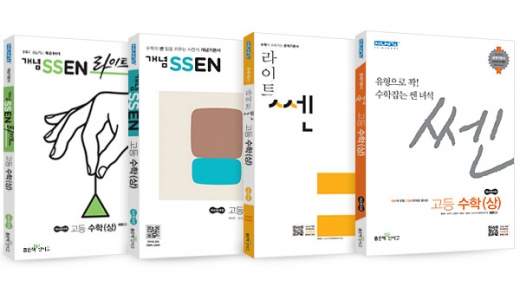 /사진=좋은책신사고