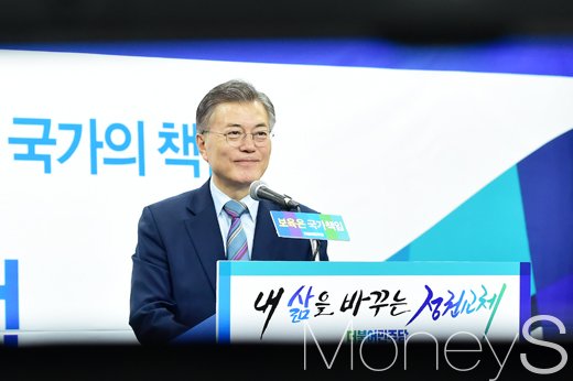 [머니S포토] 미소 머금은 문재인, 