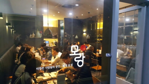 ▲ ‘모랑해물솥밥’은 솥밥 안에 해물, 나물, 야채 등 재료를 푸짐하게 넣고, 주문 즉시 밥을 짓는 퓨전 솥밥 전문점이다. (제공=모랑해물솥밥)