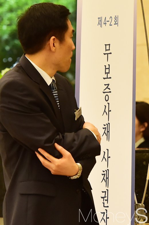 [머니S포토] 기로 선 대우조선해양, 17-18일 양일간 사채권자집회 개최