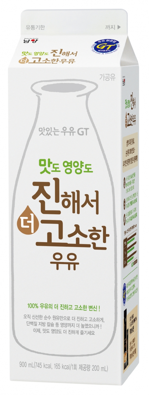 ▲ 남양유업은 기존 우유보다 단백질과 칼슘함량을 15% 더 섭취할 수 있는 신제품 ‘진해서 더 고소한 우유’를 출시했다.(제공=남양유업) @머니S MNB, 식품 유통 · 프랜차이즈 외식 & 유망 창업아이템의 모든 것
