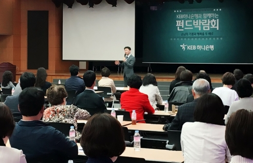/사진=KEB하나은행