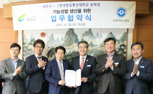 /사진=한국방송통신대학교