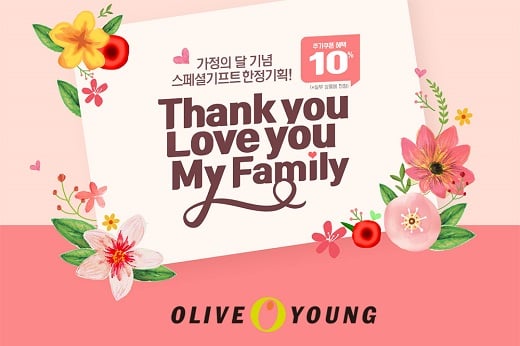 /사진=CJ올리브네트웍스 @머니S MNB, 식품 유통 · 프랜차이즈 외식 & 유망 창업아이템의 모든 것
