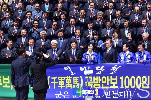 [머니S포토] 국방안보 1000인 지지선언, 거수경례 받은 대권잠룡 문재인