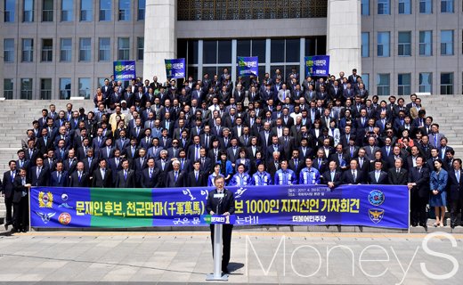 [머니S포토] 예비역 장성들 앞에서 발언하는 대권후보 문재인