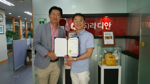 /사진제공=라디안