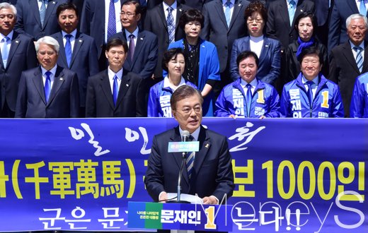 [머니S포토] 대선후보 문재인, 국방안보 지지자들 앞에서...