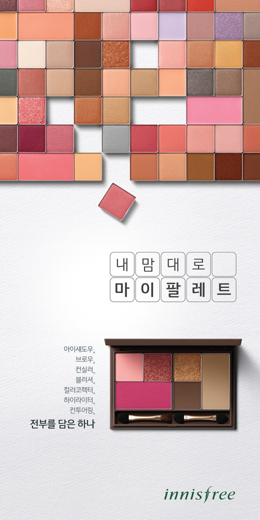 @머니S MNB, 식품 유통 · 프랜차이즈 외식 & 유망 창업아이템의 모든 것