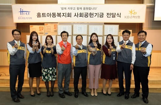 KB손해보험, '미혼모 영유아' 건강한 미래 응원