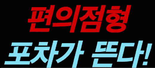 ▲ 제공=공동음주구역