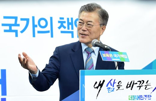 문재인 더불어민주당 대선후보. /사진=임한별 기자