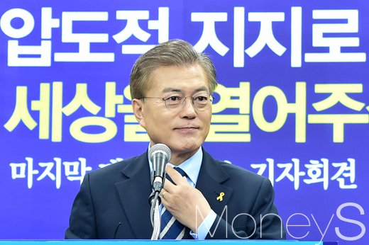 [머니S포토] 대선 D-1 문재인, 