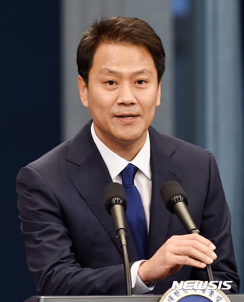 [문재인정부 인사] 청와대 총무비서관에 이정도 기재부 심의관(속보)