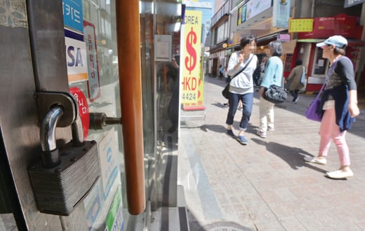 사드 보복에 문 닫는 상점 늘어가는 명동. /사진=뉴스1 신웅수 기자