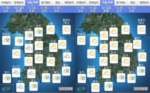오늘 날씨. /자료=기상청