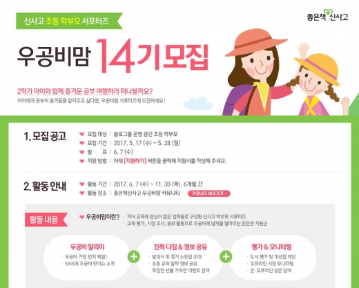/사진=좋은책신사고