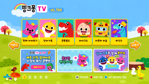 /사진=스마트스터디