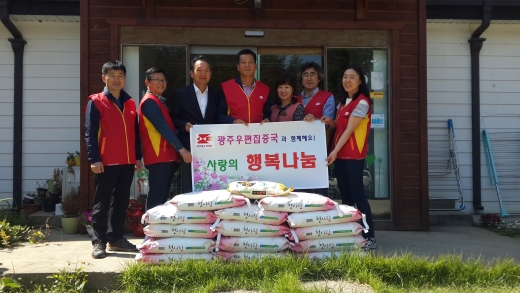 전남우정청, 가정의달 맞아 지역 우체국봉사단 지원