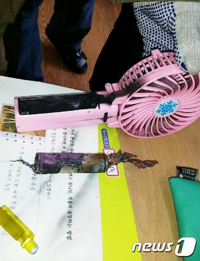 휴대용 선풍기 리튬전지. /자료사진=뉴스1(경기도재난안전본부 제공) 