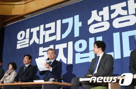 지난 3월 문재인 대통령(당시 대선 후보)이 더불어민주당 일자리위원회 출범을 발표하고 있다. /자료사진=뉴스1