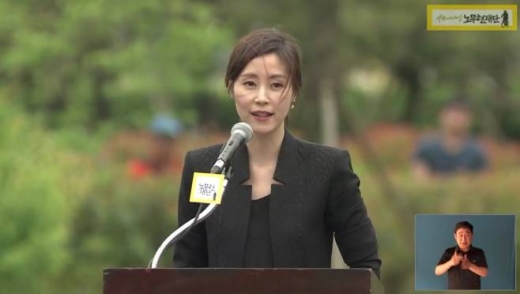 노무현 추도식 사회자. 아나운서 박혜진. 사진은 박혜진 전 MBC 아나운서. /사진=노무현재단 제공