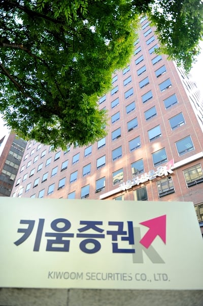 [STOCK] “키움증권, 꾸준히 성장하는 유일한 증권사”… 목표가↑