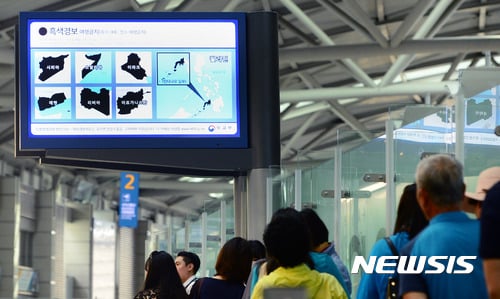 보라카이. 필리핀 계엄령. 사진은 25일 인천국제공항. /사진=뉴시스