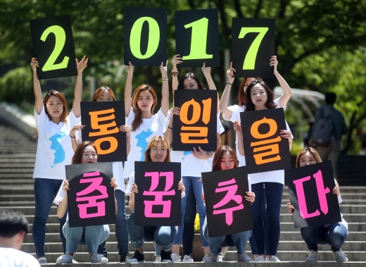 /사진=통일교육원